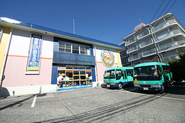 川崎（宮前平・鷺沼・宮崎台）、横浜（都筑区・北山田・青葉区）エリアのスイミングクラブ｜サギヌマスイミングクラブ宮前平
