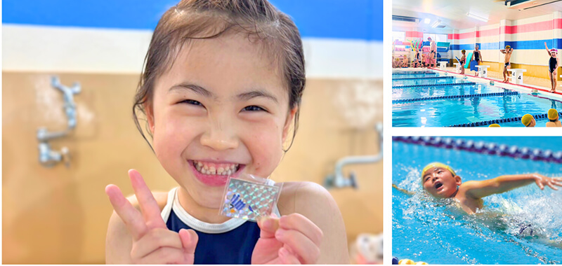 選ばれる5つのポイント｜子ども・キッズ・ジュニア向けスイミング教室